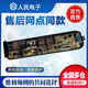 
Suitable for Little Swan TB65-1100G/C1208H TB80-1628MH/13558M washing machine computer board owner TB80-13558M