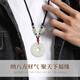 Central Chuang Fashion China Gold Authorized Necklace Men's Peace Buckle Jade Pixiu Pendant Birthday Gift for Boyfriend Afghan Jade Pixiu Peace Buckle Necklace