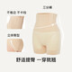 Uras high waist belly lifting hip pants compression shaping pants zipper slim fit women underwear women oatmeal tits three-quarter pants XXL