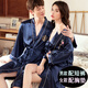 Clolvkiss Silk Nightgown Men's Men's Spring and Automne Sexy Sexy Pyjamas Femme's Summer Nightgown Minage Bathrobe du couple Set 6231 Crown R Robe Robe Blue Men (y compris les shorts) L