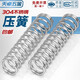 Tianzhuo hardware wire diameter 0.7 0.8 1.0mm 304 stainless steel compression spring compression spring pressure size shock absorber spring collection 1*10*40 2 pieces