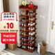 JIA SHI HUA multi-layer shoe rack simple space-saving dormitory bedroom storage dustproof doorway small shoe rack small shoe rack recommended by the store manager antique sandalwood color-nine layers