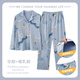 Langsha Vêtements de confinement Xinjiang Cotton Pantalons longs à manches longues Femmes enceintes Pyjamas pour femmes en été Recommandé Recommandé 80-100 Jin [Jin est égal à 0,5 kg.