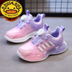 
G.DUCKKIDS little yellow duck 1-15 year old children's sneakers four seasons new boys' light running shoes rotating button girls' dad shoes 6169 pink [leather surface] 37