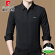Pier Cardin Authentic Mulberry Silk Camiseta de manga larga para la primavera y otoño de los hombres, la nueva camisa delgada de negocios sin hierro rayado casual Z699-Carine (alto elástico, transpirable, resistente al desgaste) XL 175 recomendado 130-150Jin [Jin equivale a 0.5 kg]