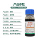 Binnong Technology 20% dichloride fast wasteland biocidal dichloricon road weed yard herbicide non-cultivated land pesticide 1000g