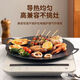 易泽家户外烤肉盘卡式炉烤肉锅家用麦饭石烧烤盘韩式铁板烧电磁炉 1.2厚34cm烤肉盘（897g