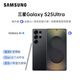 
Samsung Galaxy S25Ultra Overseas Smart AI Mobile Phone Dual SIM 5G Pre-Activation Titanium Black 512GB Taiwan Version