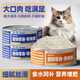 He Jian Gong canned cat snacks for adult cats and kittens, non-staple food cans to supplement nutrition, fattening and hydrating wet food bars 24 cans wholesale pure shredded chicken 6 cans 85g