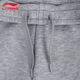 Li Ning (LI-NING) sports pants men's autumn new sweatpants comfortable loose breathable flat trousers straight casual pants large size men's pants