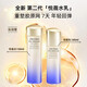 Shiseido Yuewei Moisturizing and Brightening Water 150ml Hydrating Blemish Firming Toner Birthday Gift