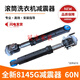 XMSJ is suitable for XQG80-BD14756GU1 N/BD1626 drum washing machine shock absorber support rod damping 0020808145G generation 3 units