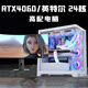Intel i9 water-cooled 24-core RTX4070/4060 desktop computer full set of i7 high-end game assembly host i5 office design complete machine for e-sports Internet cafe home use Package five丨i9 level 24 core丨RTX2060丨all-round game master high-frequency running memory 32G