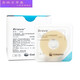 
Coloplast plastic patch ring 12030/12042 ostomy pocket chassis leak-proof patch ring rubber ring 12050 ostomy leak-proof paste leak-proof patch ring 12042 (4.2mm thick) 3 pieces