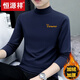 
Hengyuanxiang autumn and winter half-high neck bottoming shirt for men's long-sleeved T-shirt cotton autumn clothes versatile plus velvet simple thickened thermal underwear YP-C6187 thin black L