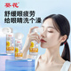 葵花叶黄素护眼喷雾清洗眼睛缓解干涩洗眼液无防腐剂深层清洁眼部护理 护眼喷雾1瓶*90ml【1瓶量少建议购买3瓶套装】