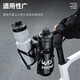 WestBiking Bicycle Water Bottle Cage Extension Seat Conversion Rack Double Water Bottle Integrated Converter Mountain Bike Cycling Water Cup Holder Black