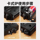 Stiffness Cassette Stove Outdoor Stove Explosion-proof Cassette Stove Gas Stove Portable Camping Gas Cassette Pool Stove