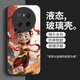 仁尼（RENNI）哪吒华为Mate70手机壳个性Mate70Pro百搭高质感动漫 华为Mate70 【常规】SY12178哪吒