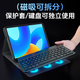 
Suoying [Huawei Tablet Accessories 7-Piece Set] Suitable for Huawei Tablet Keyboard matepad11/air11.5s/24-year pro11 protective case integrated magnetic mouse set [Light luxury gray] protective case + magnetic keyboard + mouse stylus 24 models [11.5 inches] MatePad1