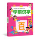 
[Selected by Xiaoyang Shangshan] Mirado Primary School Admission Preparation 680 Questions, Complete Set of 6 Volumes, 3-6 Years Old Preschool Class Mathematics, Chinese Pinyin Literacy Idioms Thinking Training Cognitive Book Baby Early Education Enlightenment Admission Preparation Teaching Materials [All Admission Plan] Preschool Literacy Learning