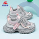HOBIBEAR Girls' Sports Shoes Spring and Autumn Mesh Lightweight Boys' Running Shoes Fashion Girls' Dad's Shoes 511021 Silver Size 34
