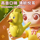 乖明星水鸟口哨儿童发音训练可注水加水会学鸟叫婴幼儿喇叭小鸟哨子玩具