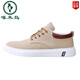 
Woodpecker old Beijing cloth shoes men's shoes spring and autumn versatile board shoes men's sports casual shoes soft sole breathable canvas shoes men's single shoes ZG-Z-898 black (high-end model) 42
