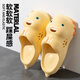 G.DUCKKIDS little yellow duck cute milk dragon hole shoes for women in summer new style home anti-slip anti-odor thick sole wear children's shit yellow 24 25 (23-24 feet recommended)