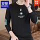 
ROMON men's sweatshirt spring and autumn white autumn clothes long-sleeved T-shirt spring clothes bottoming shirt spring clothes men's trendy velvet style 9905 spring and autumn white thin style L [Suggested 110-125 Jin [Jin equals 0.5 kg]]