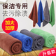 Jinghui Sichuang microfiber rag 30*30cm*5 strips to remove grease kitchen thickened dust removal housekeeping glass cleaning cloth