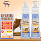 Bishlu Suede Shoe Cleaner 320ml Birkenstock Shoes Rhubarb Boots Care Suede Suede Nubuck Leather Cleaning Care