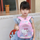 凯蒂猫（hellokitty）三丽鸥儿童书包幼儿园大班一年级书包小学生背包男女生户外双肩包