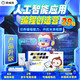 
Ape Programming Robot Education Science and Education Remote Control Assembly Electric Building Blocks Toys Gift Introductory Course Set. Please note your mobile phone number or send it.