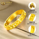 CHINA GOLD Gold Ring Pure Gold Crushed Ice Ring Gypsophila Ring Ring Valentine's Day Practical Birthday Gift for Girlfriend Broken Gold Ring Women's Ring About 2.5g