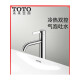 Toto Faucet TLG11304B TLG11303B Cuenca única Cuenca de lavado de agua caliente y fría B2 Faucet B2