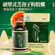 Senshan -Marke Ganoderma lucidum Wandsporenpulverkapsel 0,3 g/Partikel*90 Kapseln*2 Kisten