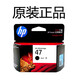 Huaping HP Original HP 47 cartouche d'encre couleur noire 4825 4826 4829 4828 4877 Imprimante Ink Original 47 Black Box