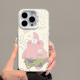 Beyaza para parejas Spongebob SquarePants 40 para 1315 Promax Case de teléfonos móvil