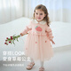 David Bella children's sweater dress spring and autumn baby girl sweet skirt mesh princess dress