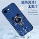 品托 适用苹果16e手机壳iPhone16e液态硅胶保护套苹果se4新款卡通创意男女全包镜头防摔超薄软壳潮牌 苹果16e【烟蓝色-金属米奇A675】+钢化膜 魔方液态