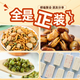 岳先生2025春节新年货零食礼盒新年过年礼品走亲戚送长辈炒货佳品 限量版年味食足礼盒1048g*1盒