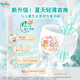 帮宝适【夏天散热王者】一级帮婴儿拉拉裤夏季超薄透气2XL25 尿不湿尿裤