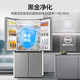Haier 539-Liter-Kreuz vier geöffnet doppellanter, luftgekühlter, frostfreier Haushaltskühlschrank erster Energieeffizienz 500 verbessertes BCD-539Wghtdedh9U1 Breite 833 mm + Schwarz Gold Reinigung + Drei-Gang-Temperaturänderung + Erstebene Energieeffizienz der ersten Ebene