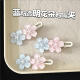 Jelly hairpin super fairy fine glitter pink flowers sweet temperament bangs side wavy clip hairpin headdress for women double-pair jelly cherry blossom 1 package
