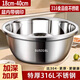 FANCYCHIC kitchen 316 stainless steel basin thickened and durable household giant thick soup bowl rice bowl vegetable basin extra thick 316 40cm solid basin value single