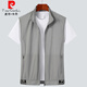 皮尔卡丹（pierre cardin）马甲男士夏季薄款冰丝外穿潮流背心户外防晒休闲宽松钓鱼立领马夹 6301孔雀蓝(高品冰丝) 凉感面料 XL 140-160(斤)