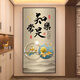 The screen of the entrance door is painted in the new style of Fu characters in the entrance door 3D three-dimensional entrance door sticker wall sticker living room corridor corridor wall XG-1390-Ping Anxiele width 60*height 120cm x Print border x Integrated
