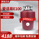 ISE original E100 food waste disposer original installation wireless ISE E100