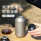 OPUS纯钛保温杯高档焖茶杯茶水分离养生泡茶水杯商务钛杯办公礼品杯子